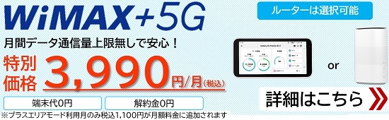 wimax23-01.jpg