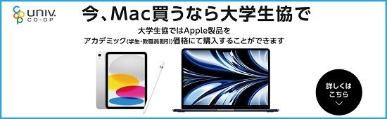 applebana23-01.jpg