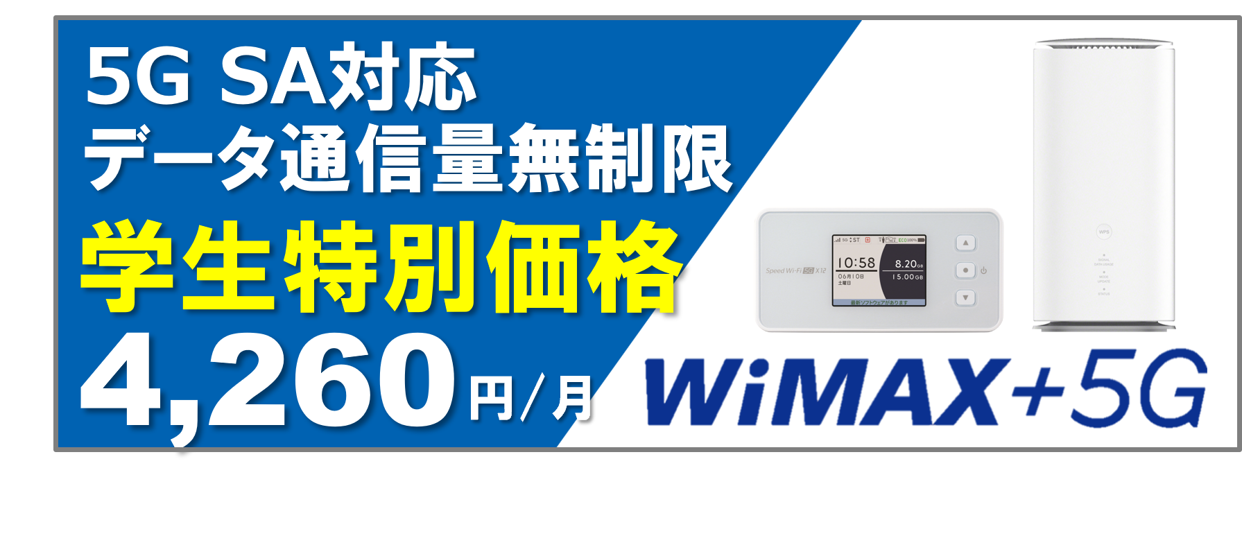 wimax24-001.png